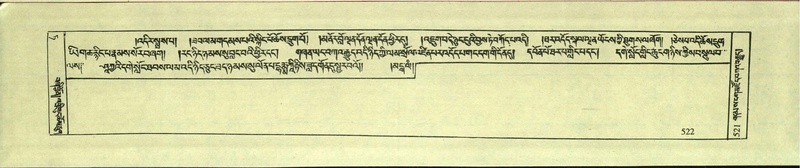 File:DNZ-Shechen-09-TA-026.pdf