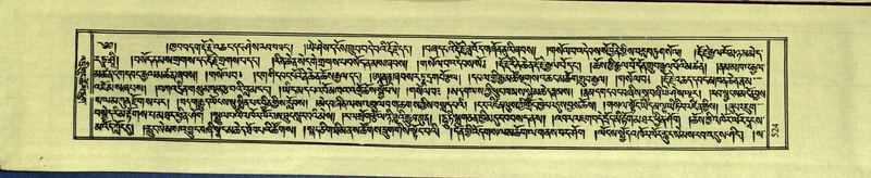 File:DNZ-Shechen-09-TA-027.pdf