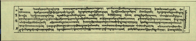 File:DNZ-Shechen-10-THA-001.pdf