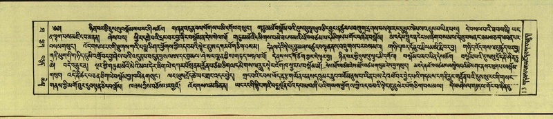 File:DNZ-Shechen-10-THA-001.pdf