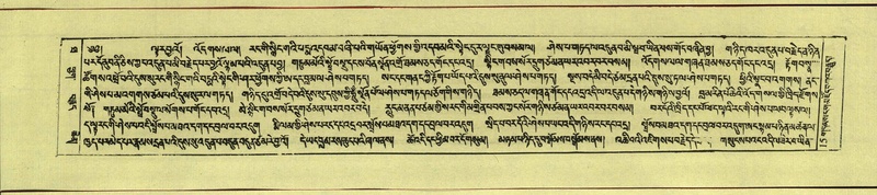 File:DNZ-Shechen-10-THA-001.pdf