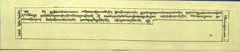 File:DNZ-Shechen-10-THA-001.pdf