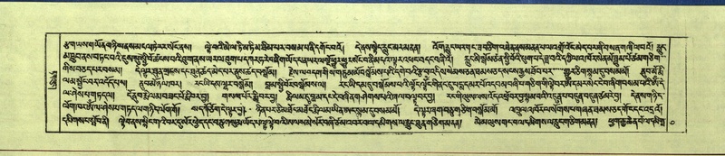 File:DNZ-Shechen-10-THA-001.pdf