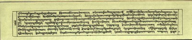 File:DNZ-Shechen-10-THA-001.pdf