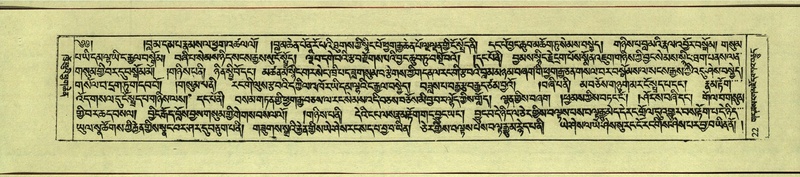 File:DNZ-Shechen-10-THA-002.pdf