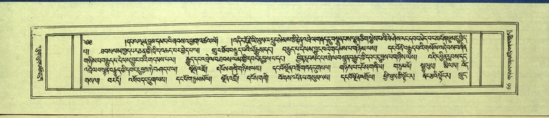 File:DNZ-Shechen-10-THA-006.pdf