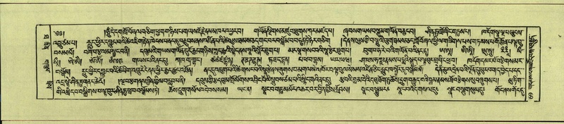 File:DNZ-Shechen-10-THA-006.pdf