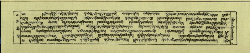 File:DNZ-Shechen-10-THA-006.pdf