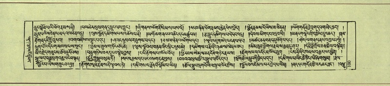 File:DNZ-Shechen-10-THA-007.pdf