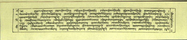 File:DNZ-Shechen-10-THA-007.pdf