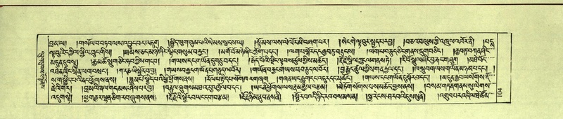 File:DNZ-Shechen-10-THA-007.pdf