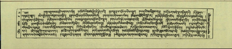 File:DNZ-Shechen-10-THA-007.pdf