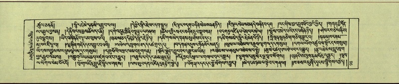 File:DNZ-Shechen-10-THA-007.pdf