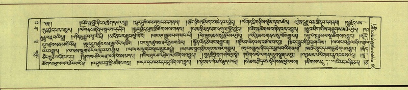 File:DNZ-Shechen-10-THA-007.pdf