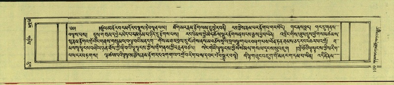 File:DNZ-Shechen-10-THA-008.pdf