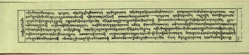 File:DNZ-Shechen-10-THA-008.pdf