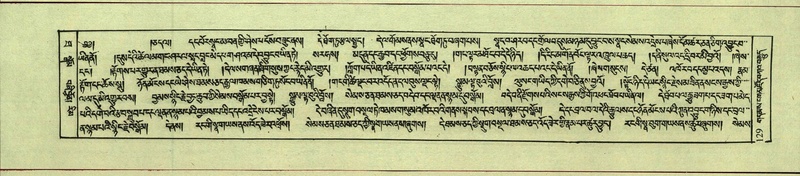 File:DNZ-Shechen-10-THA-010.pdf