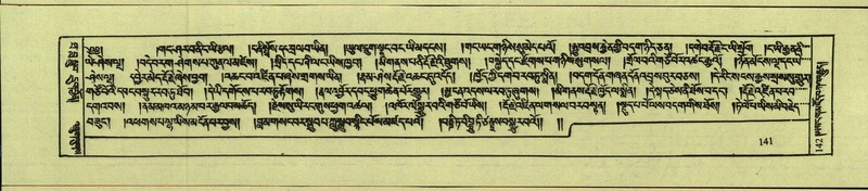 File:DNZ-Shechen-10-THA-011.pdf