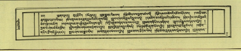 File:DNZ-Shechen-10-THA-011.pdf