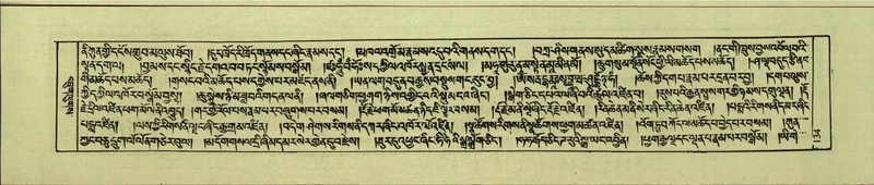 File:DNZ-Shechen-10-THA-011.pdf