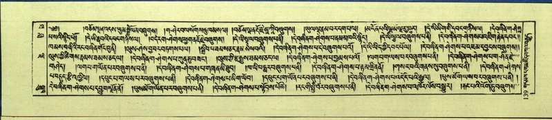 File:DNZ-Shechen-10-THA-011.pdf