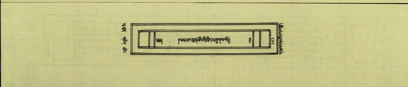 File:DNZ-Shechen-10-THA-012.pdf