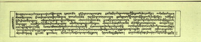 File:DNZ-Shechen-10-THA-012.pdf