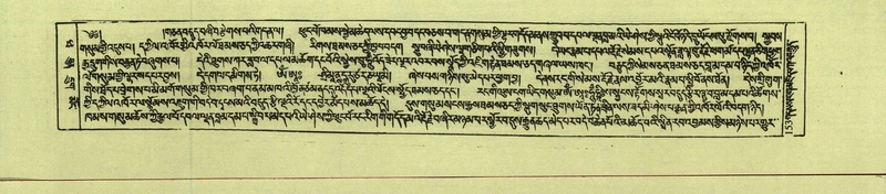 File:DNZ-Shechen-10-THA-012.pdf