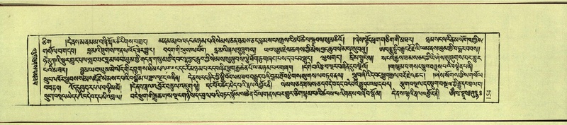 File:DNZ-Shechen-10-THA-012.pdf
