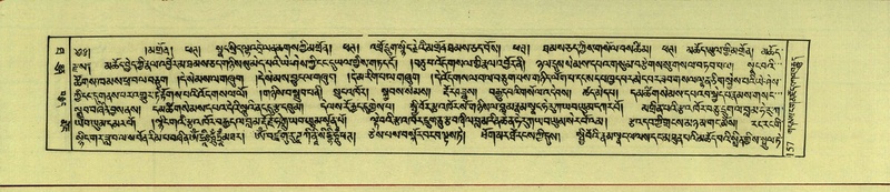 File:DNZ-Shechen-10-THA-012.pdf