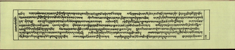 File:DNZ-Shechen-10-THA-012.pdf