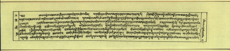 File:DNZ-Shechen-10-THA-012.pdf