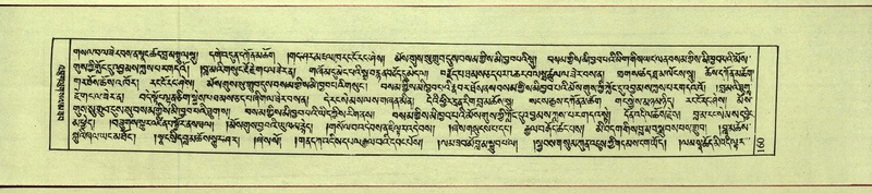 File:DNZ-Shechen-10-THA-012.pdf