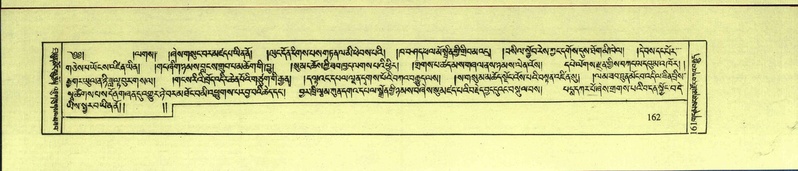 File:DNZ-Shechen-10-THA-012.pdf