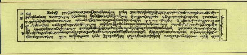 File:DNZ-Shechen-10-THA-012.pdf