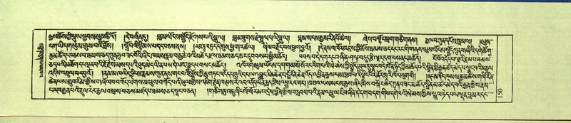 File:DNZ-Shechen-10-THA-012.pdf