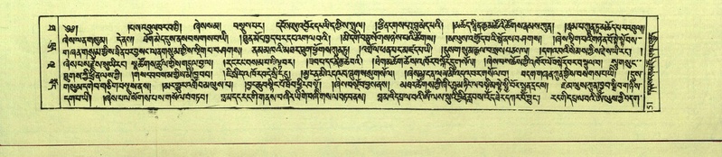 File:DNZ-Shechen-10-THA-012.pdf