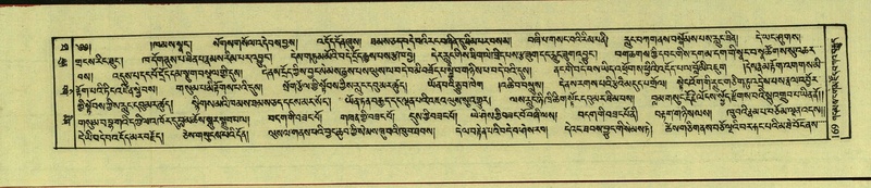 File:DNZ-Shechen-10-THA-013.pdf