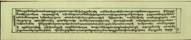 File:DNZ-Shechen-10-THA-013.pdf