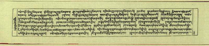 File:DNZ-Shechen-10-THA-014.pdf