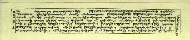 File:DNZ-Shechen-10-THA-014.pdf