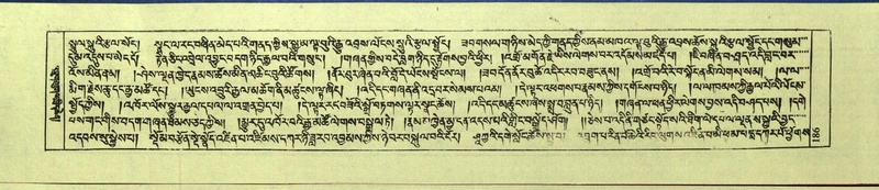 File:DNZ-Shechen-10-THA-014.pdf