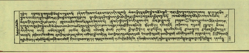 File:DNZ-Shechen-10-THA-014.pdf