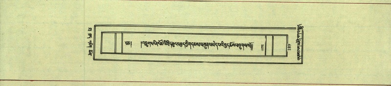 File:DNZ-Shechen-10-THA-015.pdf