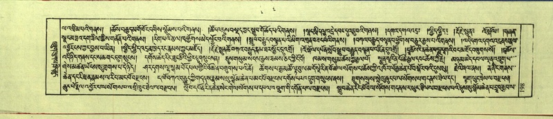 File:DNZ-Shechen-10-THA-015.pdf