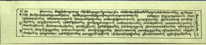 File:DNZ-Shechen-10-THA-015.pdf