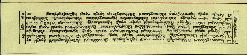 File:DNZ-Shechen-10-THA-015.pdf