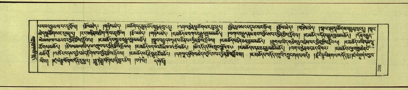 File:DNZ-Shechen-10-THA-015.pdf