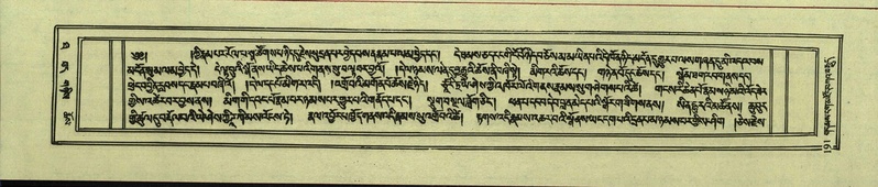 File:DNZ-Shechen-10-THA-015.pdf