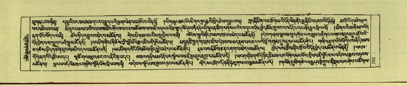 File:DNZ-Shechen-10-THA-015.pdf